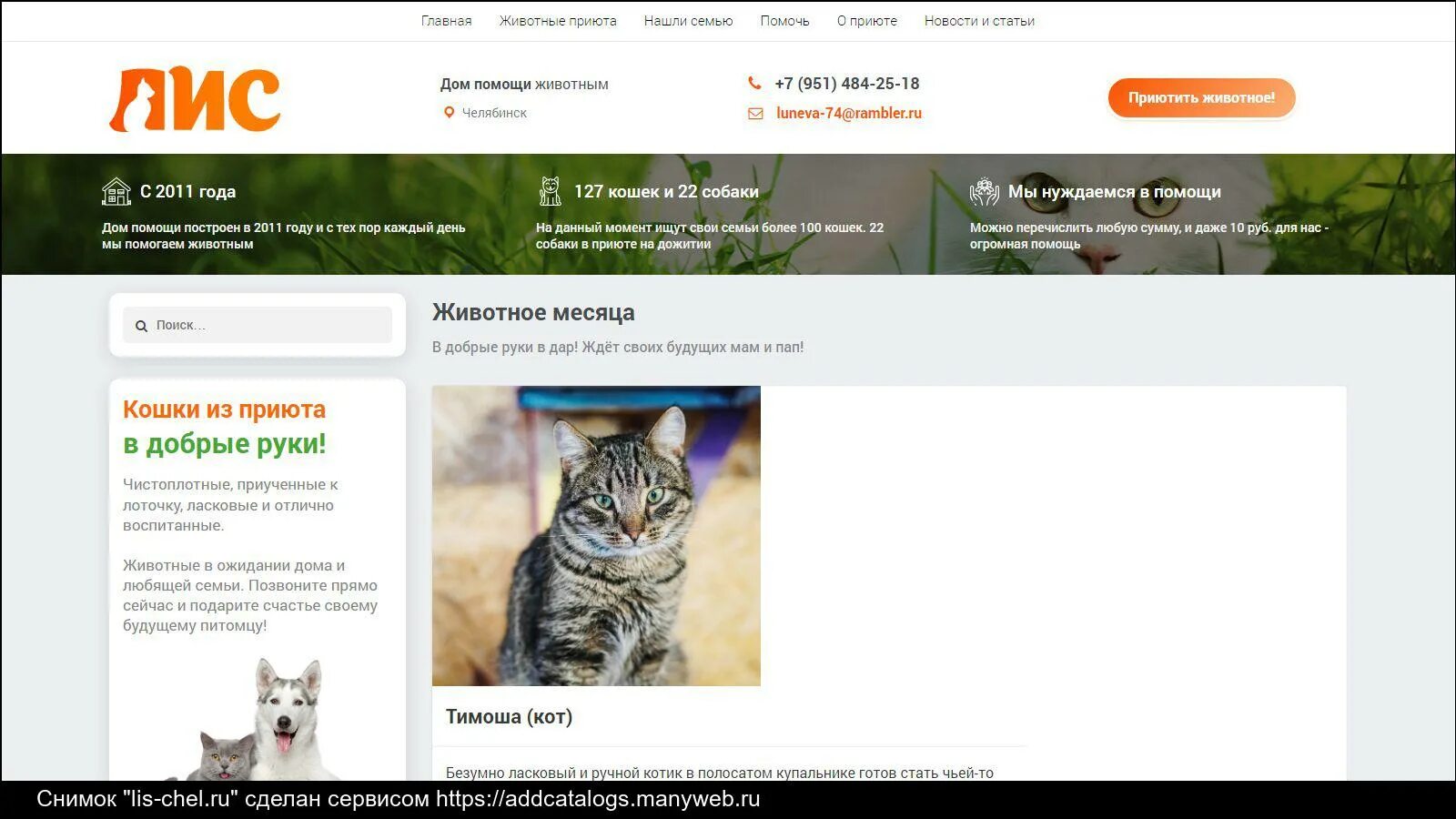 Онлисим