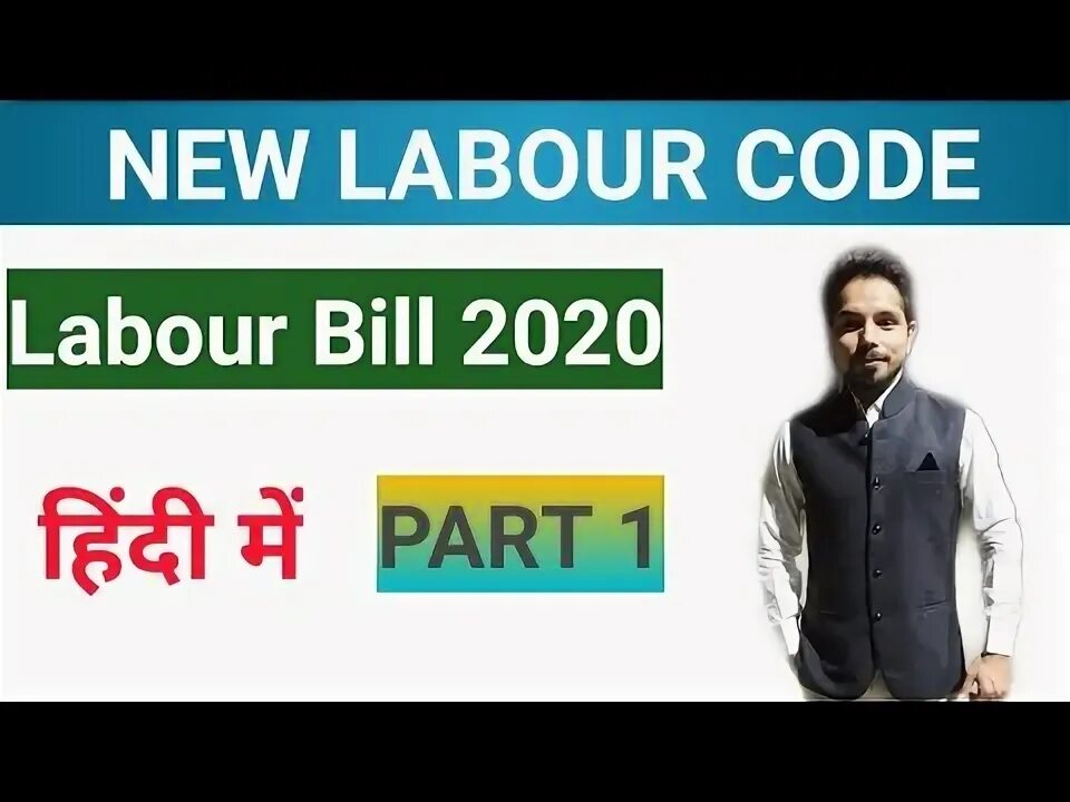 Labor code. Labor code