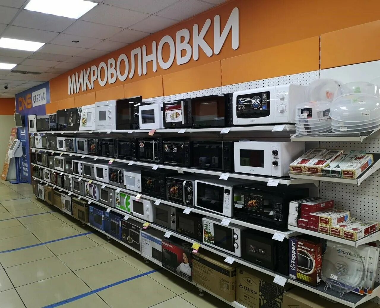 Магазин бытовой техники абакан. ДНС Абакан. Магазин Атриум в Абакане. Дружбы народов Абакан ДНС. Магазин ДНС Абакан.