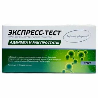 Объявления простаты