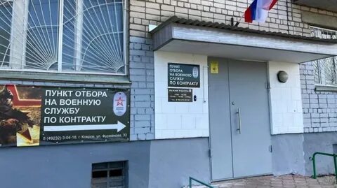 В коврове закроют