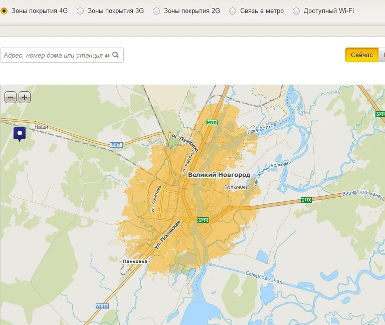 Покрытие сети Билайн 4g на карте. Зона покрытия Билайн Новгородская область карта. Карта покрытия Билайн 4g Владимирская область. Зона покрытия Билайн в Новгородской области карта покрытия. Интернет провайдер по адресу московская область