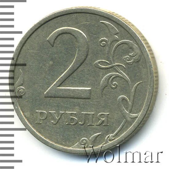 Особые рубли. 5 рублей 2006 года спмд. 5 рублей 1999 года. Дорогие монеты. Особые рубли.