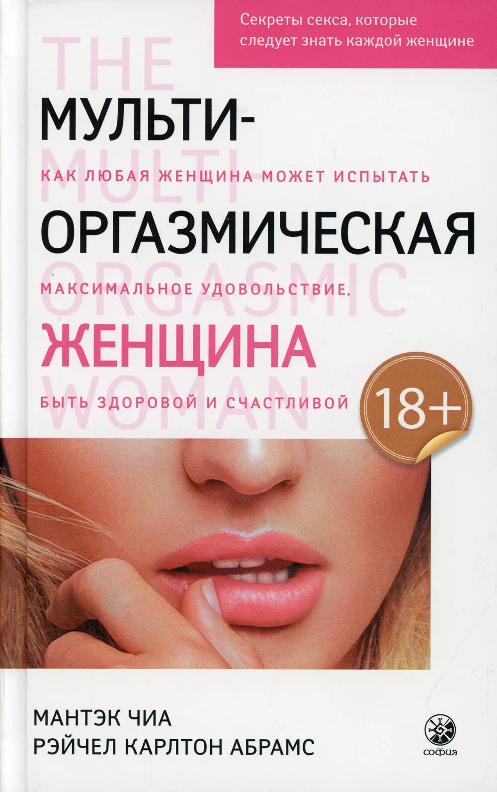Как доставить девушке максимальное удовольствие