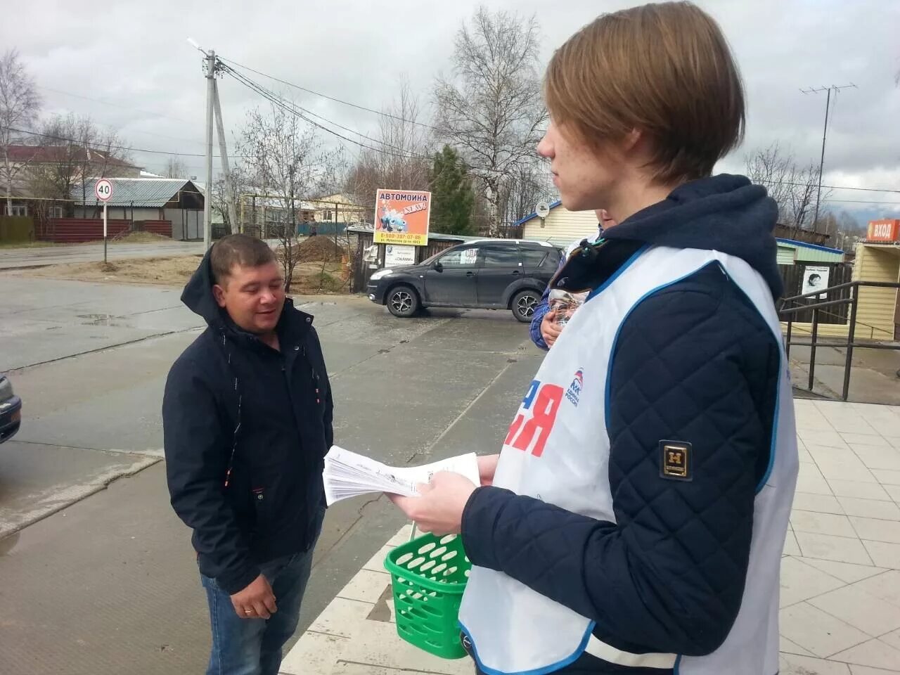 Погода в унъюгане хмао. Унъюганская СОШ 1. Школа номер 1 Унъюган. Унъюган ХМАО.