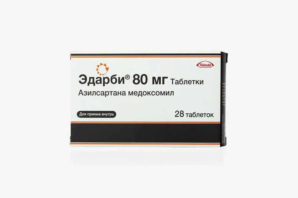 Азилсартана медоксомил аналоги. Эдарби Кло 80 мг. Эдарби 20 мг. Эдарби таблетки 80мг 28. Эдарби 80 12.5.