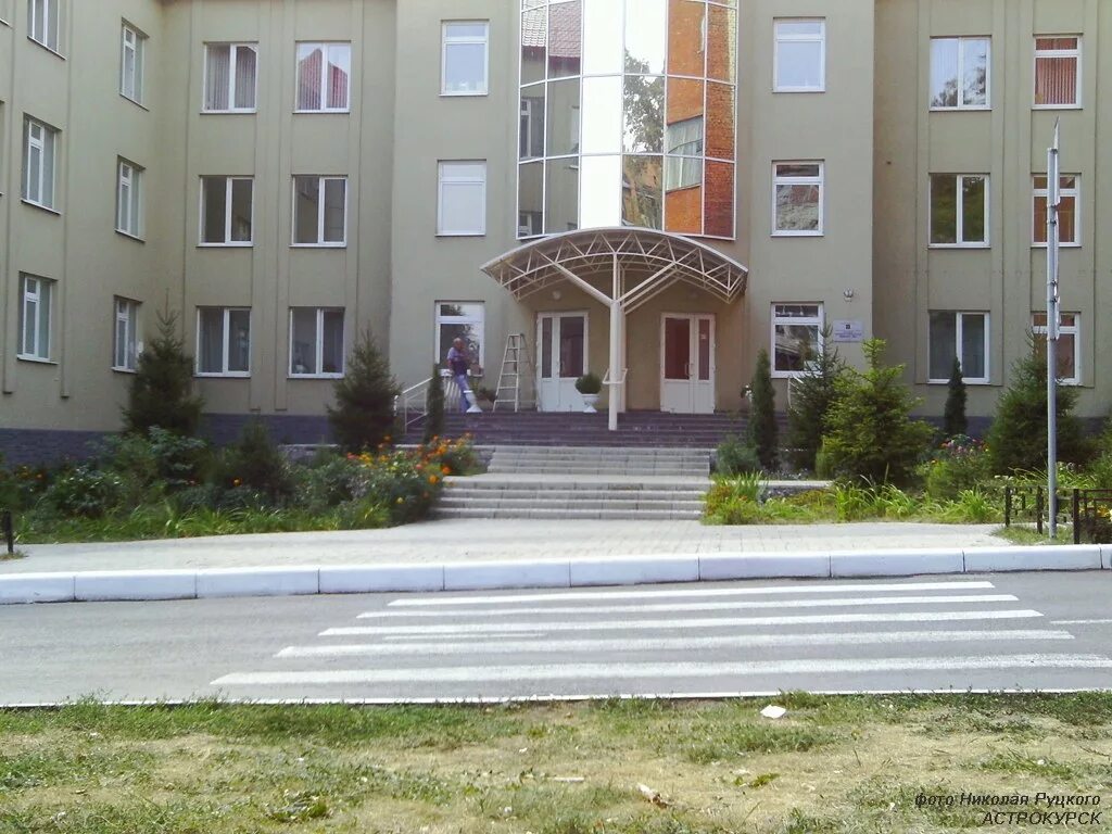 Школа 5 курск. Школа 5 г курск. Директор 5 школы курск. Школа 39 курск. Школа улица мирная курск.