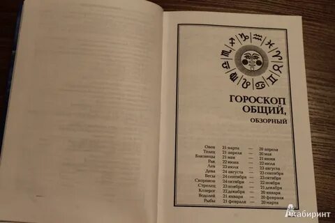 1993 читать