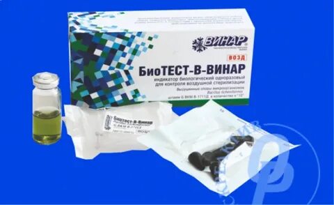 Биотест