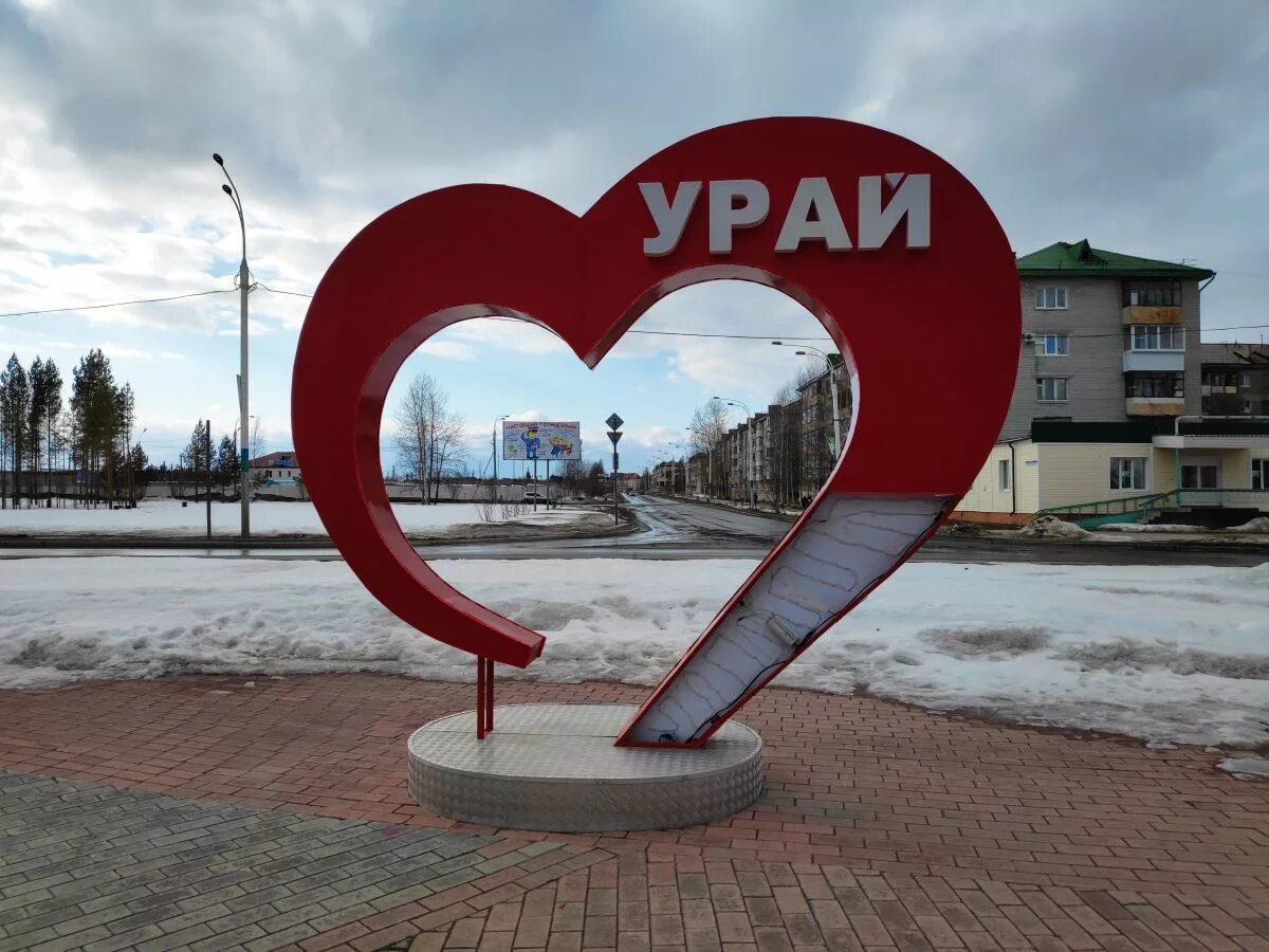 Г урай ханты мансийский автономный. Урай хмао-югра. хмао югра город урай. ханты-мансийский автономный округ - югра, г. урай. стелла урай.