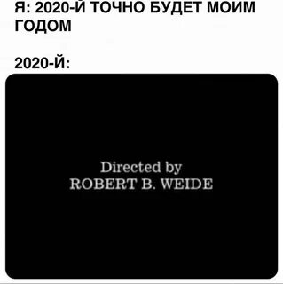 Directed by robert meme
