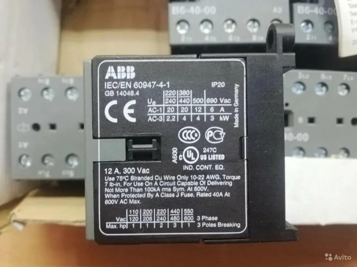 Iec en 60947 4 1. Iecen 60947-4-1 контактор siemens. iec 947-4-1 контактор. en 60947-4-1 контактор condor. iecen 60947-4-1 контактор характеристики.