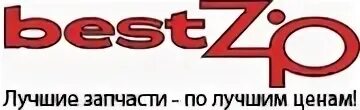 Бест зип. Зип лайн. Ssh. Unzip. Бест зип.