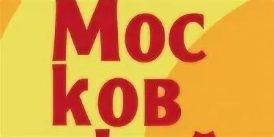 Летаут