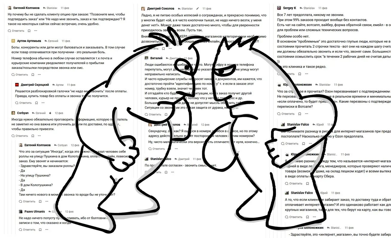 Как пишется слово идти или ийти. Как пишется слово идти или ийти