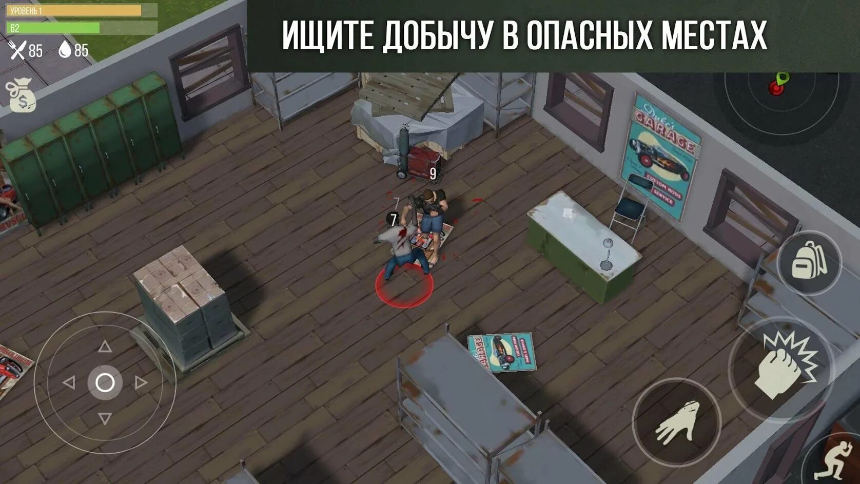 Prey day mod menu. Prey day выживание в зомби. Prey day mod menu. Prey day survival самый лучший рюкзак. Прей дей сурвайвал мод.