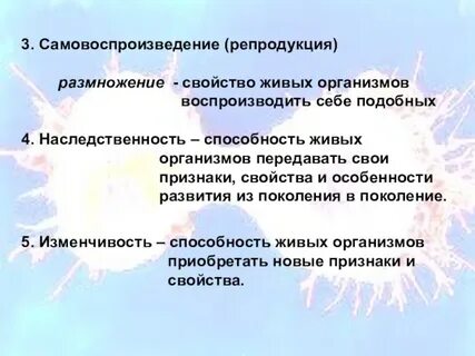 Репродукция это кратко