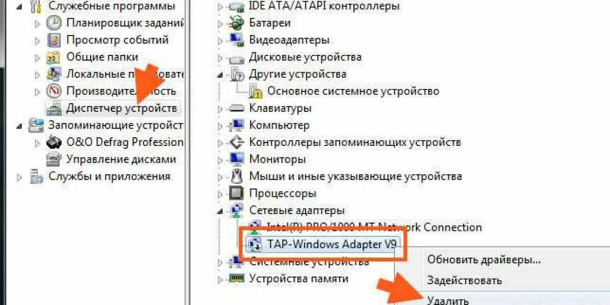 Windows 9 сетевые адаптеры. Tap-Windows Adapter v9. Как обновить драйвер принтера. Tap Windows provider v9 сетевые адаптеры что это. Как обновить адаптер