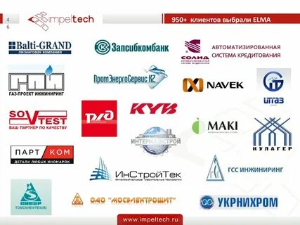 Компания газ проект