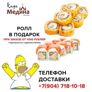 Кухня арск меню