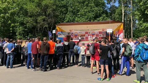День молодежи 2024 мероприятия