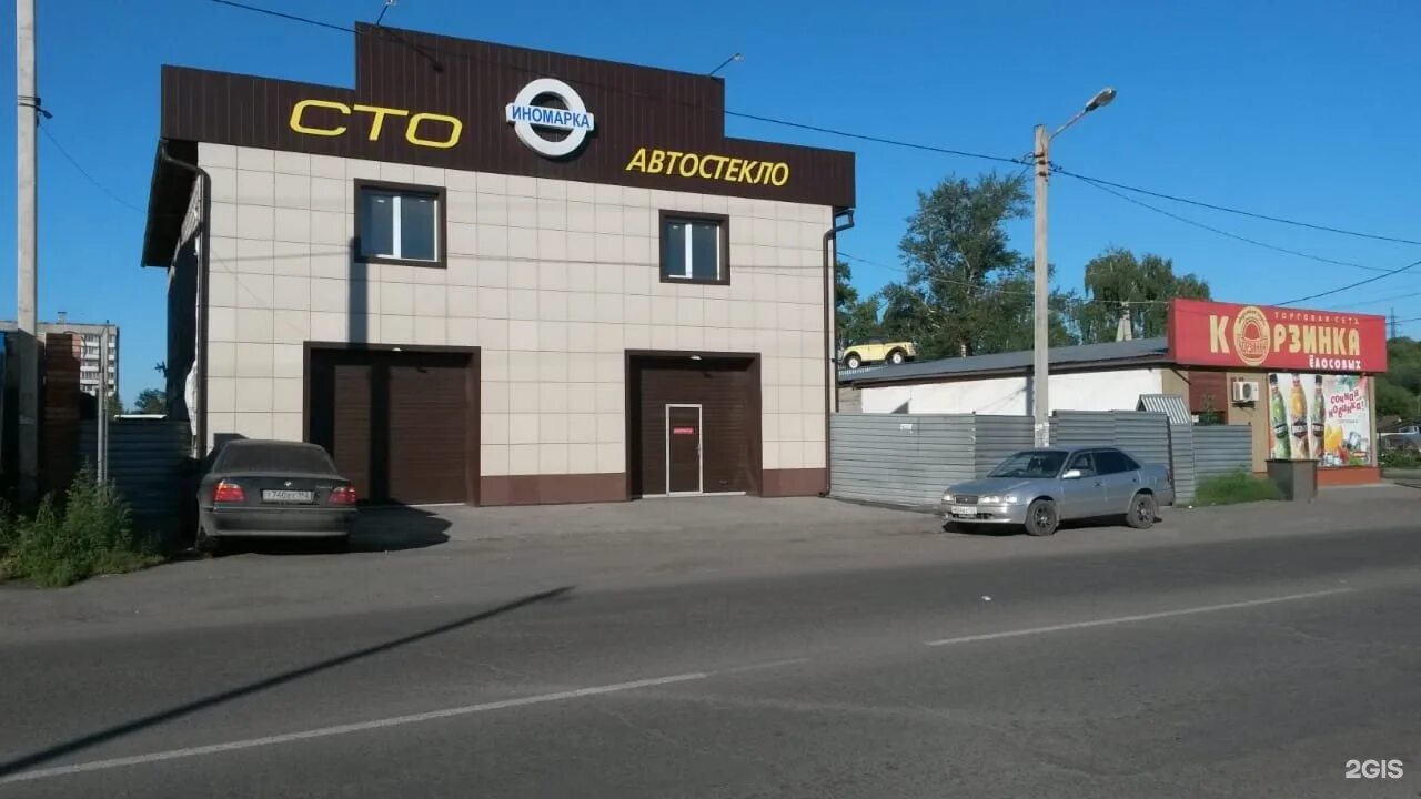 Автостекла Канск. Бийск Иркутская 52. Ремонт автостекол в Бийске. Автостекла иркутск