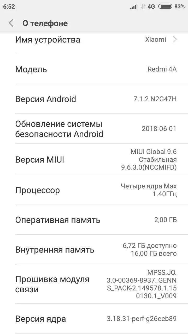 смартфон редми 9 с 64гб. Xiaomi redmi 9 характеристики. Redmi note 8 pro герц. Xiaomi 4x 3 гб. характеристики телефона redmi 4x.
