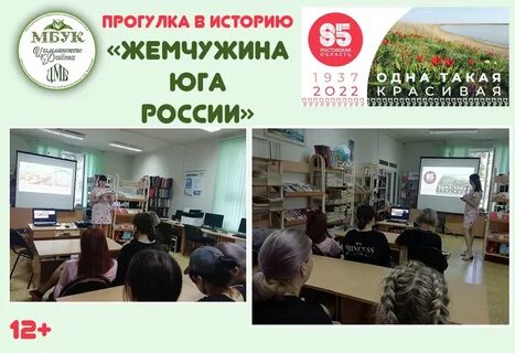 Регион жемчужина юга