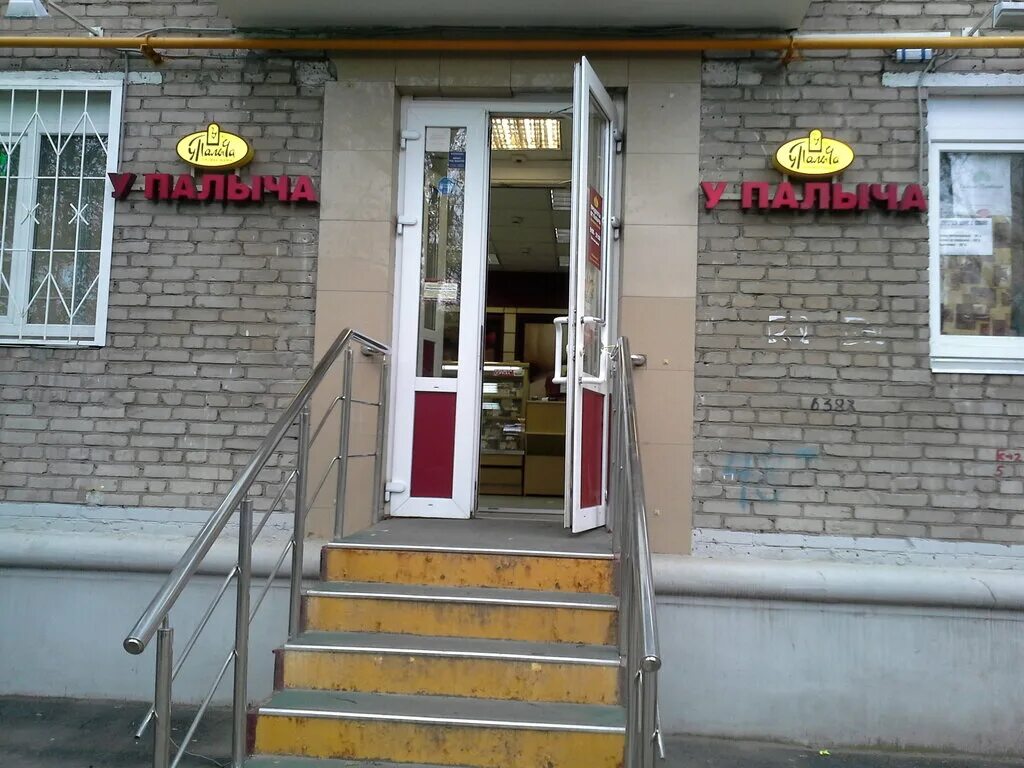 добрый пекарь краснодар. добрый пекарь рязань. кондитерская рязанский проспект. пиццерия фамилия на выхино москва. первомайский проспект 70к1 золотое яблоко.