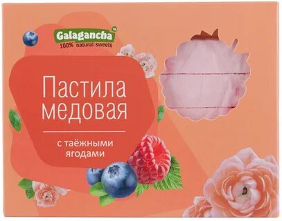 Galagancha пастила