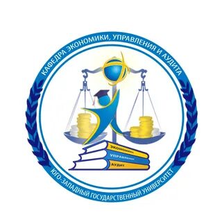 Кафедра экономики и финансов