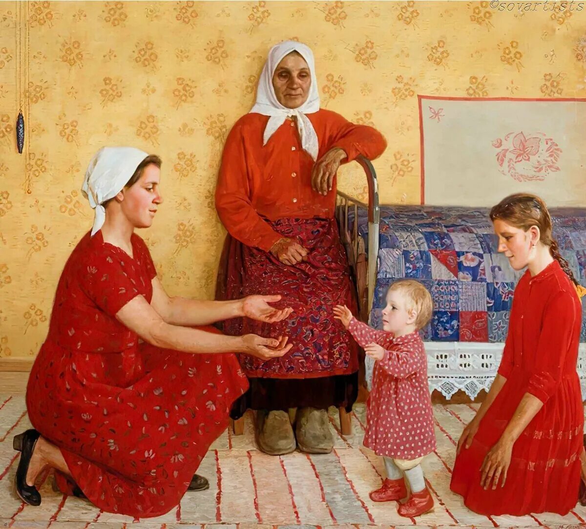 Образ семьи в произведениях молодых художников. Ю.П. Кугач. В семье. Первые шаги.