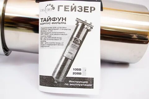 Как менять гейзер