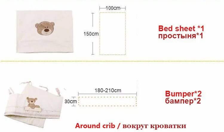 Размеры постельного белья в кроватку для новорожденного. Размер постельного в детскую кроватку для новорожденных стандарт. Размеры постельного для новорожденного. Размеры детского постельного белья в кроватку. Детский постельный комплект размеры.