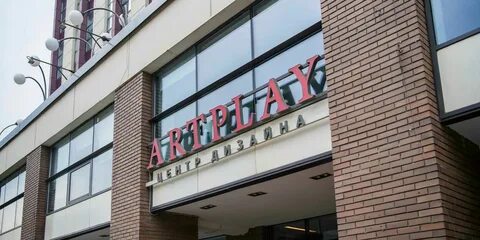 Artplay pro