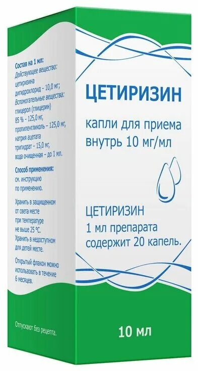 Капли в нос с цетиризином. Цетиризин капли инструкция для приема. Цетиризин 10мг 10мл. Цетиризин капли инструкция для приема. Цетиризин тева инструкция по применению.