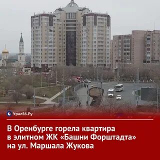 Оренбург форштадт какие улицы
