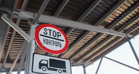 Пропуск изварино