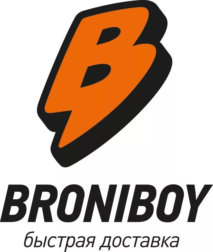 Бронибой краснодар. Broniboy доставка. Логотипы сервисов доставки. Broniboy доставка. Курьер бронибой.