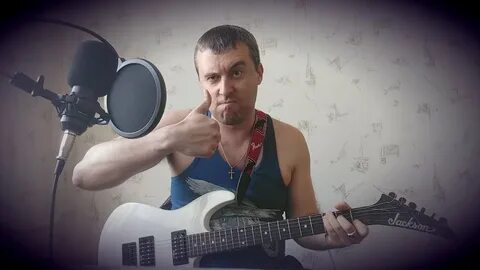 Под гитару душевно