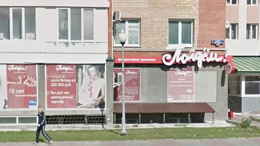 промышленная 2 ханты-мансийск. магазин сантехники радужный хмао. ханты спортмастер. магазин любимый ханты-мансийск. мира 63 ханты-мансийск.