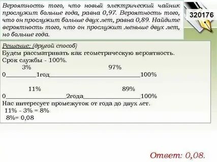 Вероятность того что хлеб меньше 810