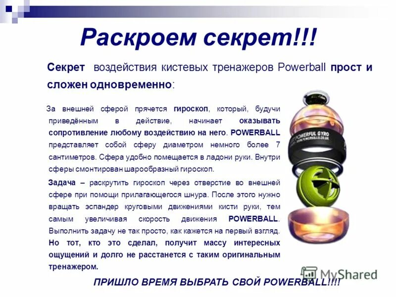 внутренняя и внешняя сфера. земная сфера. сведения в области внешней политики и экономики. строение оболочки земли. сфера земля фалали.