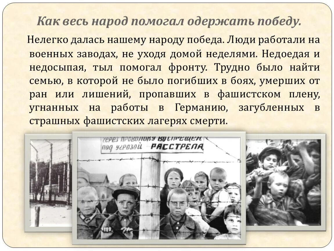 Рассказы про великую отечественную войну для школьников. Статьи про войну 1941-1945.