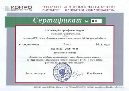 Коиро домашняя новый сайт