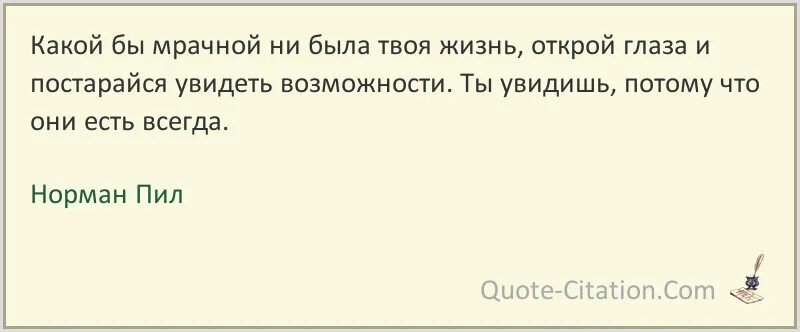 Сначала говорю потом думаю. Цитаты про пороки человека. Думать а потом говорить. Надменность цитаты.