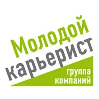 Молодой карьерист 4