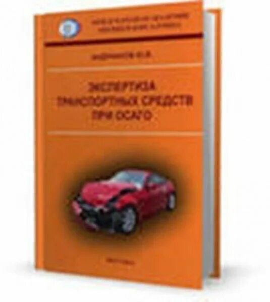 Образование эксперта техника. Эксперт техник. Эксперт техник картинки.