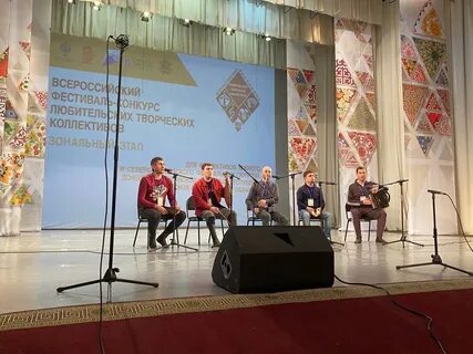 Всероссийского фестиваля конкурса любительских творческих коллективов