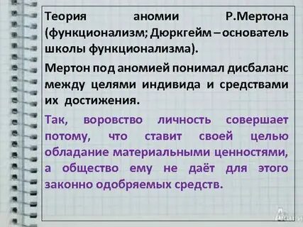 Теория р